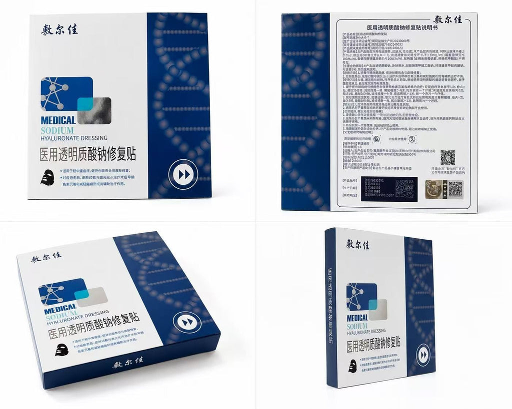 Sodium Hyaluronate Dressing Hyaluronic Acid Skin Repair Patch Medical Dressing